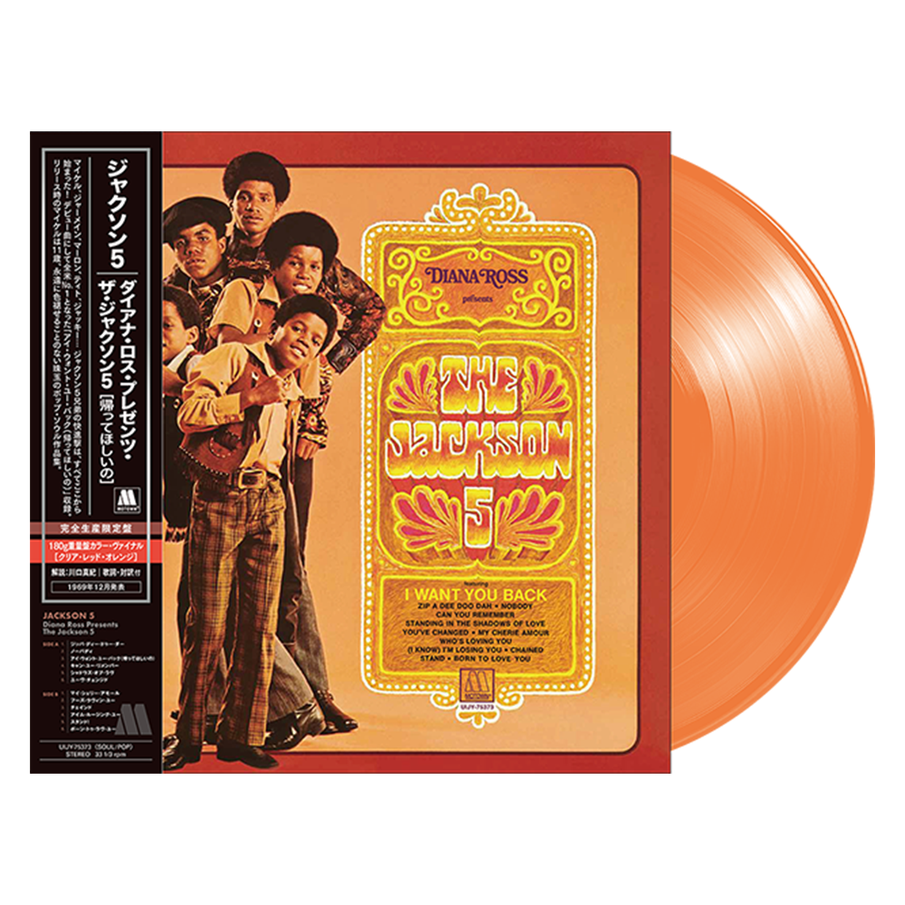 Diana Ross Presents The Jackson 5 - Transparent Red Orange Vinyl [Japan Import]