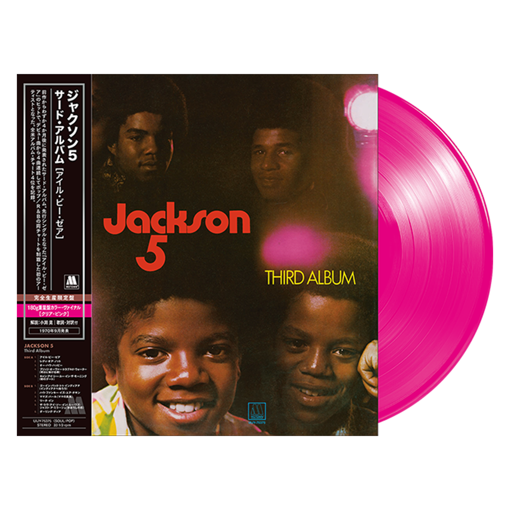 Third Album - Transparent Pink Vinyl [Japan Import]