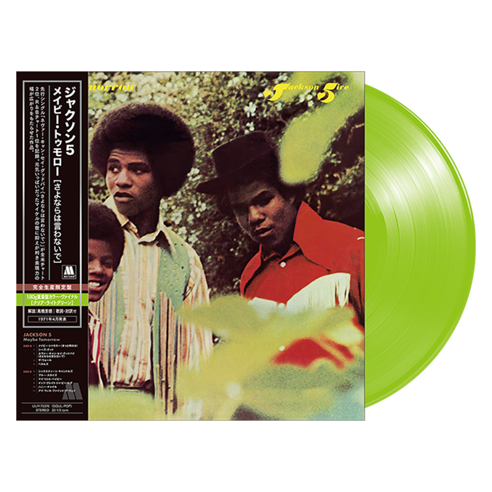 Maybe Tomorrow - Transparent Light Green Vinyl [Japan Import]